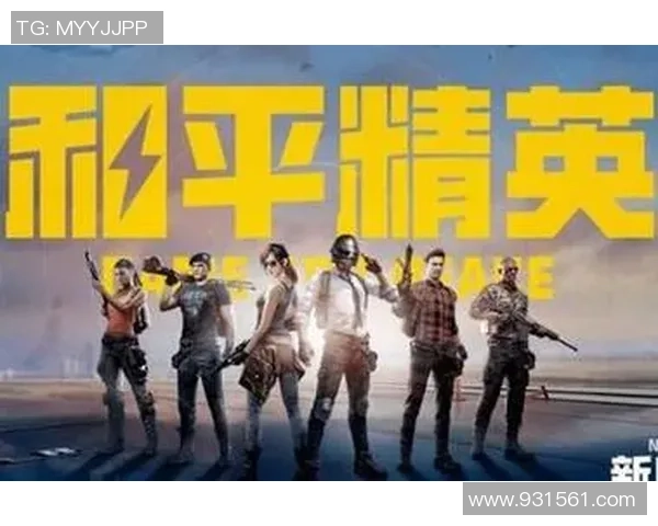 科学和平精英灵活性训练方法探索与实践的全新视角与策略